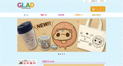 Desktop Screenshot of glad-shop.com