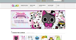 Desktop Screenshot of glad-shop.jp